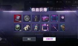 吃鸡最新赛季手册爆料图,全新爆料图解析