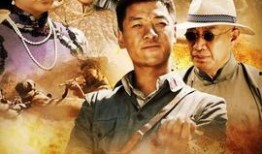 红色宝藏全集在线观看,揭秘革命岁月的传奇故事